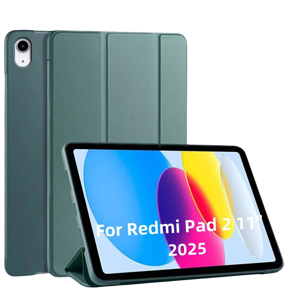 For Redmi Pad 2 Cover 11"2025 Tri-Fold Sleeve Stand Silicone Tablet Case Funda for Xiaomi Redmi Pad 2 Cover with Auto Sleep Wake