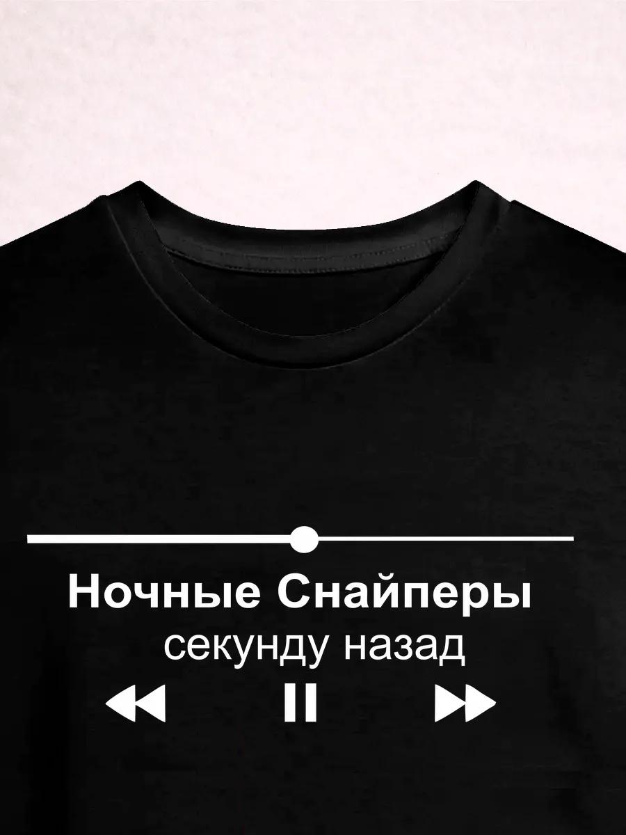 Leningrad t-shirt 2XL