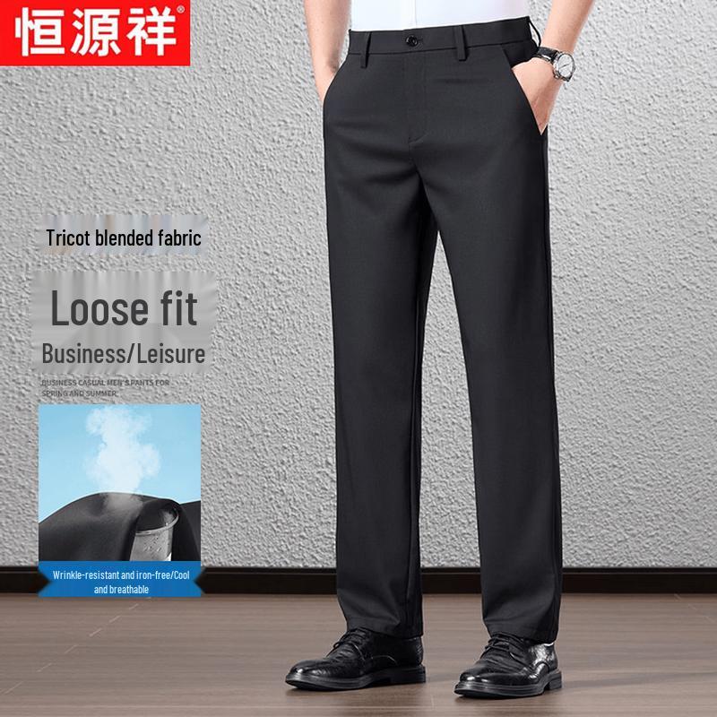 Hengyuanxiang Men s Summer Ice Silk Straight-Leg Pants 29 чёрный