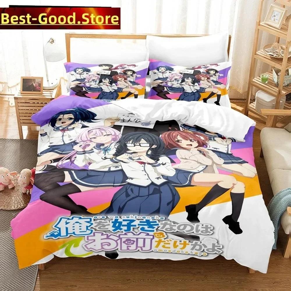 Anime Ore o Suki nano wa Omae dake kayo Bedding Set Print With Pillowcase Bed Duvet Cover Single Double Queen Super King Size