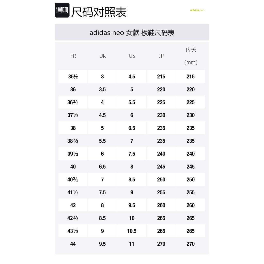 Adidas Advantage Bold 'Copper Gold' Women's EF0141