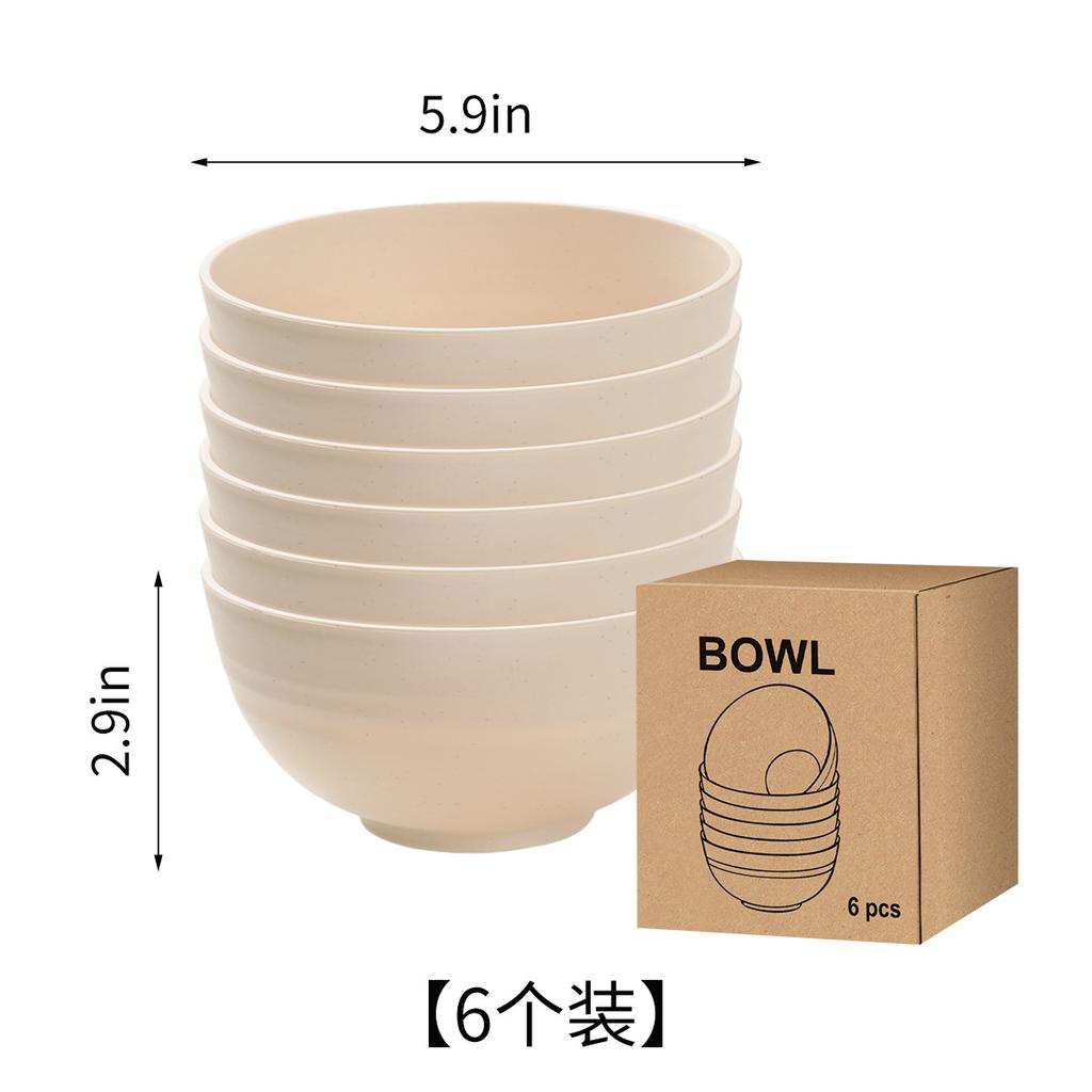 8/6Piece Set Nordic Wheat Straw Bowl Home Salad Bowl Children's Creative Plastic Bowl Student Dormitory Rice Bowl Tableware Set