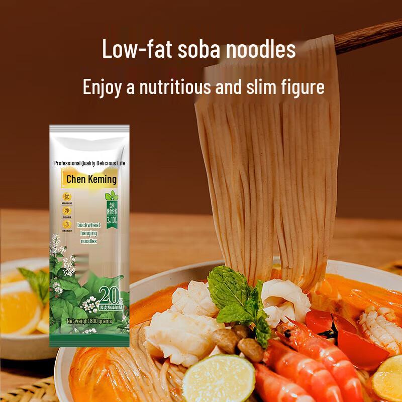 Chen Kemin Buckwheat Flavor Noodles
