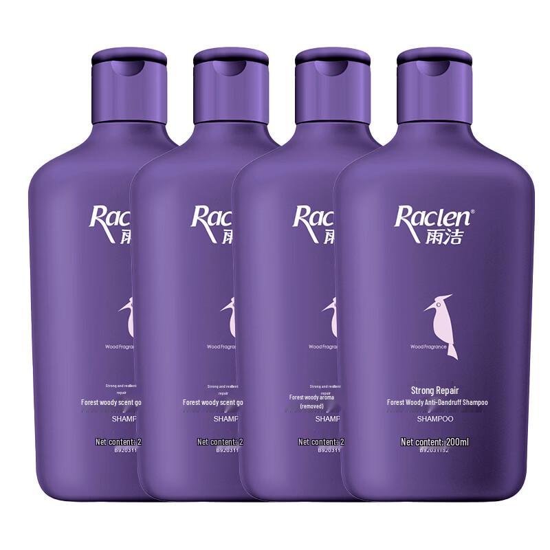 Lafang Forest Wood Scent Strengthening Repair Shampoo