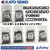 Nasu weight size 3 to 30 value made in Japan