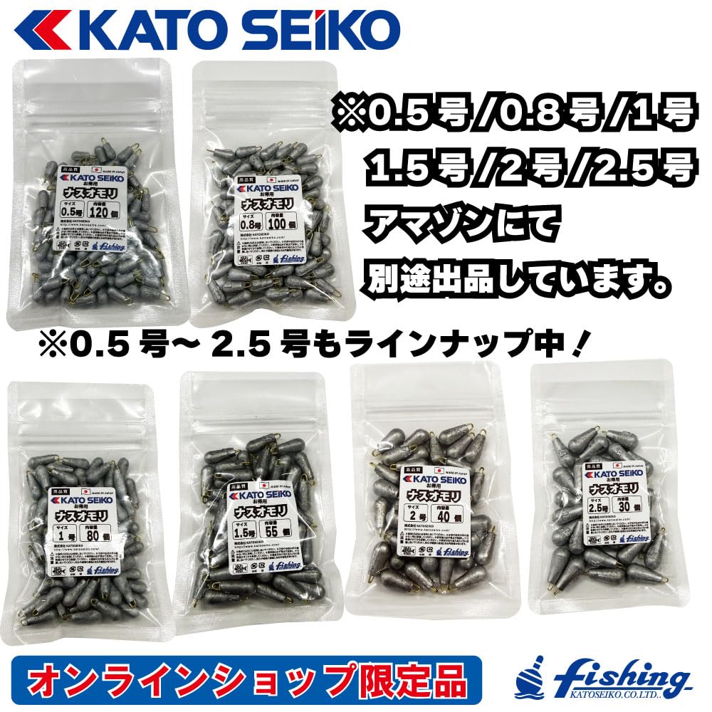Nasu weight size 3 to 30 value made in Japan