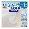 Rec Gekioki-kun Bath Entire Bath Cleaner Middle Telescopic 63-85cm Special Fiber-like Fiber Bath Brush Bath Cleaning Brush