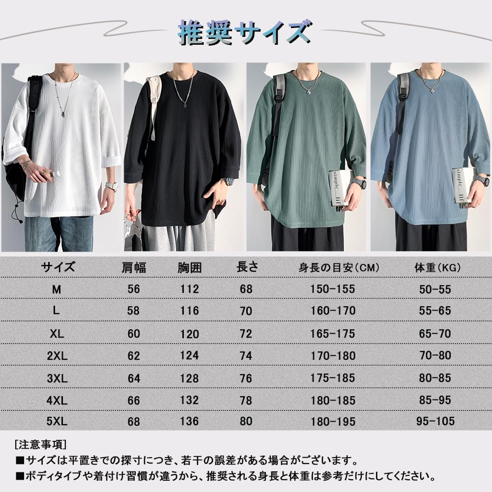 BesBet Sleeve Summer Stylish Solid Plus Loose Soft To the Big Fall Men's 3/4 T-Shirt, Clothes, Top, Popular, Color, Sizes, Simple, Stylish, Fit,