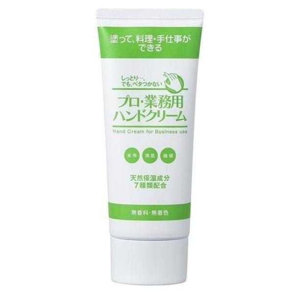 Professional Hand Cream  Natural Yuzu Fragrance  Unscented 60g