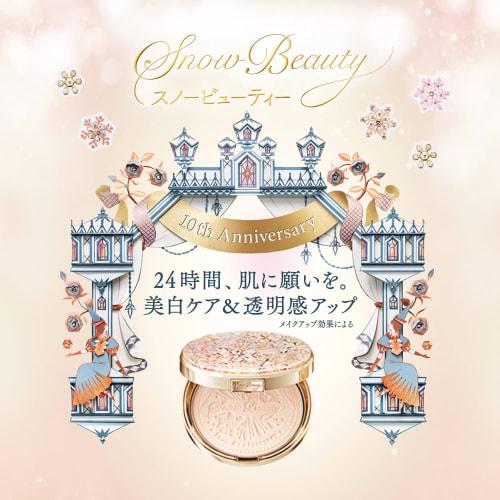 SNOW BEAUTY Brightening Skin Care Powder Powder, Face Powder, Floral Aroma Scent 25g