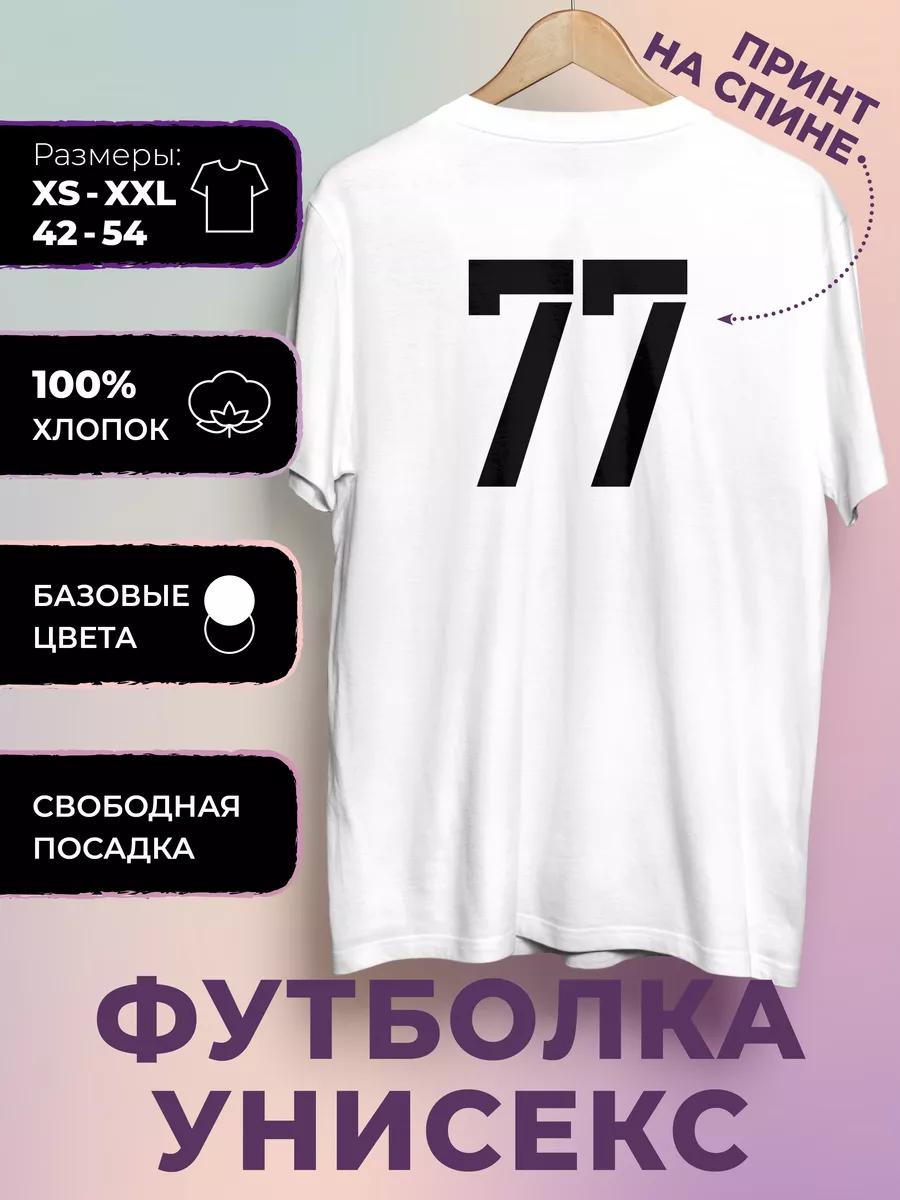 T-shirt with Number 77 print 3XL