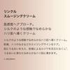 SHISEIDO Benefiance Wrinkle Smoothing Moisturizer SHISEIDO Shop