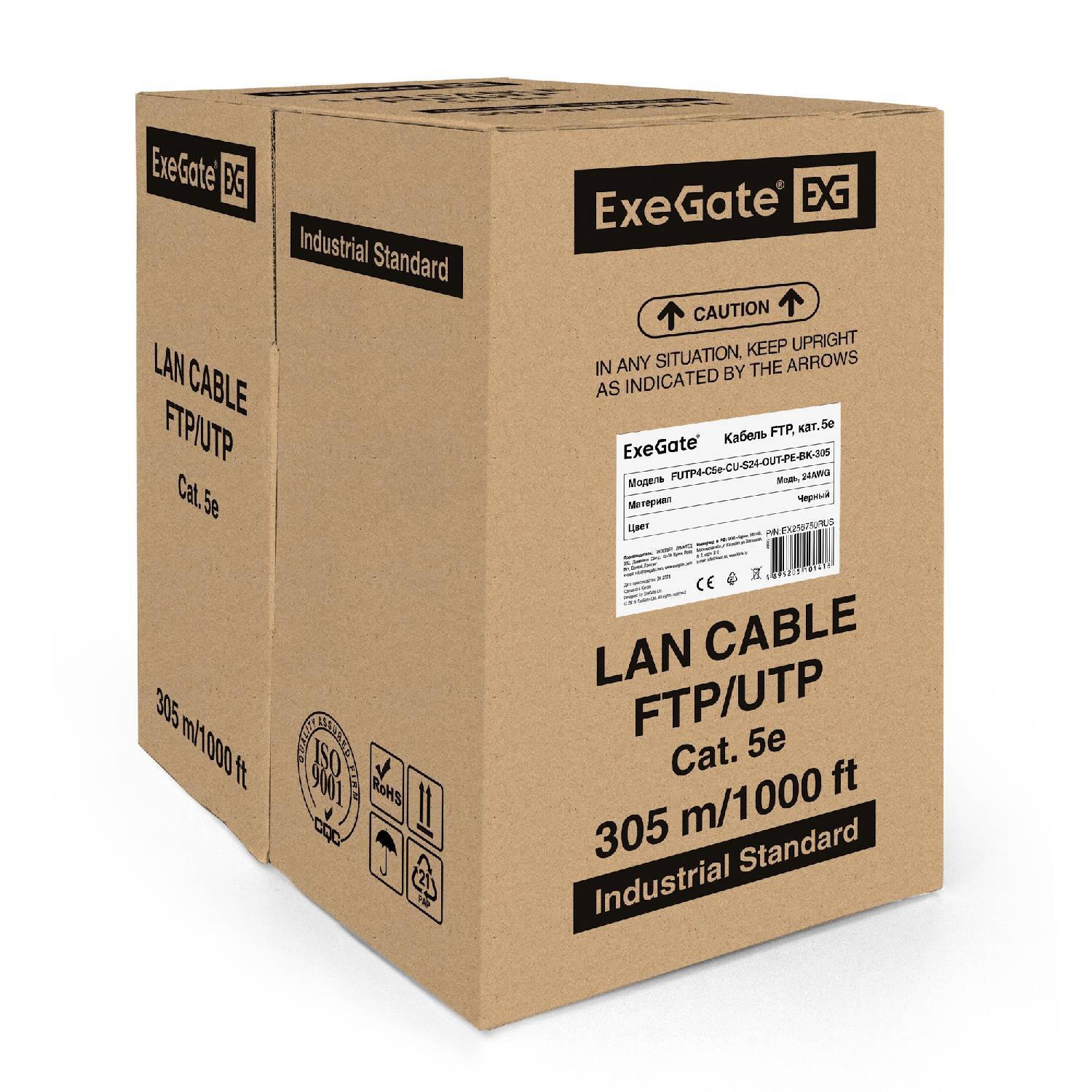 

Cable Exegate Ex256750rus