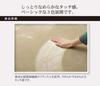 IKEHIKO Rug, 1.5 Tatami Mat Size, Plain Flannel, Fran Eyes, Beige, Approx. 130 X 185 Cm, Compatible with Heated Carpets, #9810213