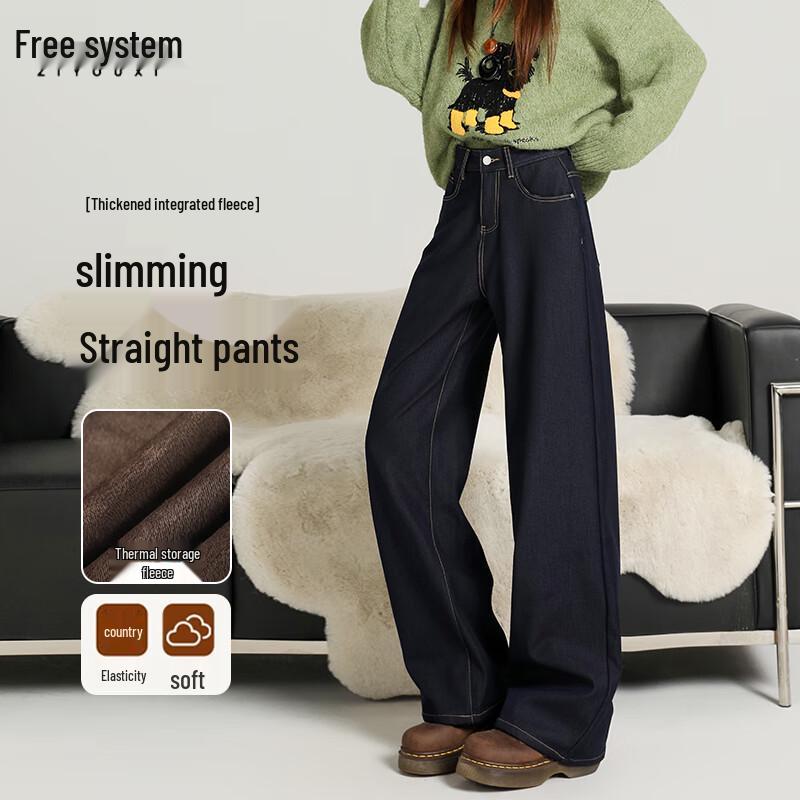 

Women s Fleece-Lined High-Waist Wide-Leg Denim Jeans 2XL