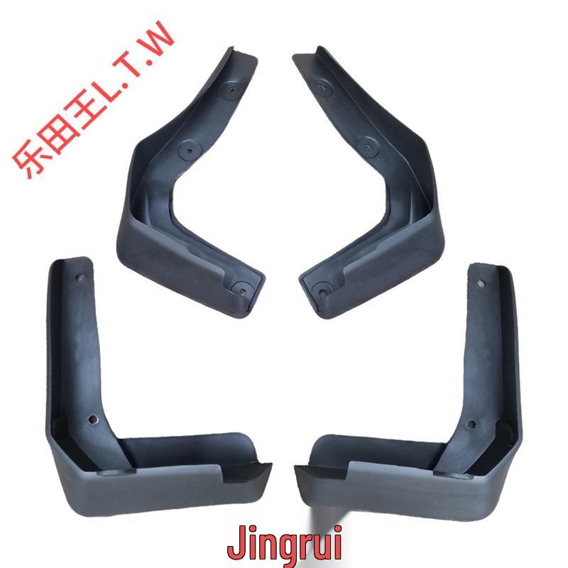 Mud Flaps for Honda Jingrui Cars - Compatible with All Models, Customized Accessories Jingrui Normal Thickened 16-25