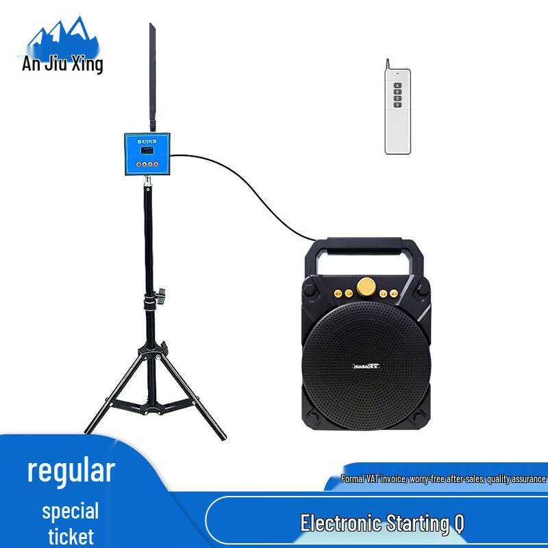 Anjiuxing Infrared Laser Sports Timer