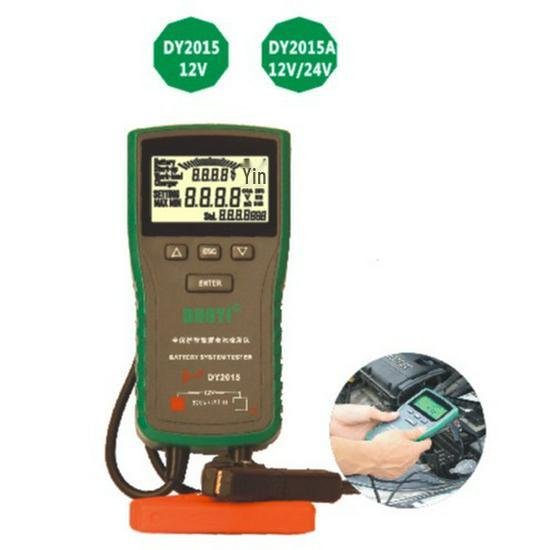 

DY2015A Тестер аккумуляторной батареи Измерительный прибор No