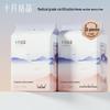 Shiyue Jiejing Cotton Soft Maternity Sanitary Pads