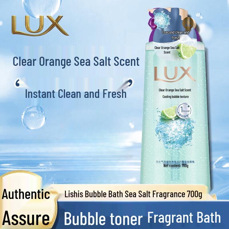LUX Sea Salt Scent Bubble Shower Gel