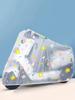 PEVA Electric Car Rain and Dust Cover, Universal Fit, Moisture-Proof