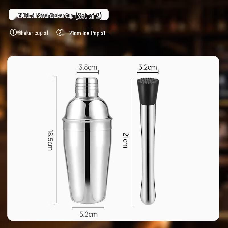 ZISIZ Glass Cocktail Shaker Bartending Set