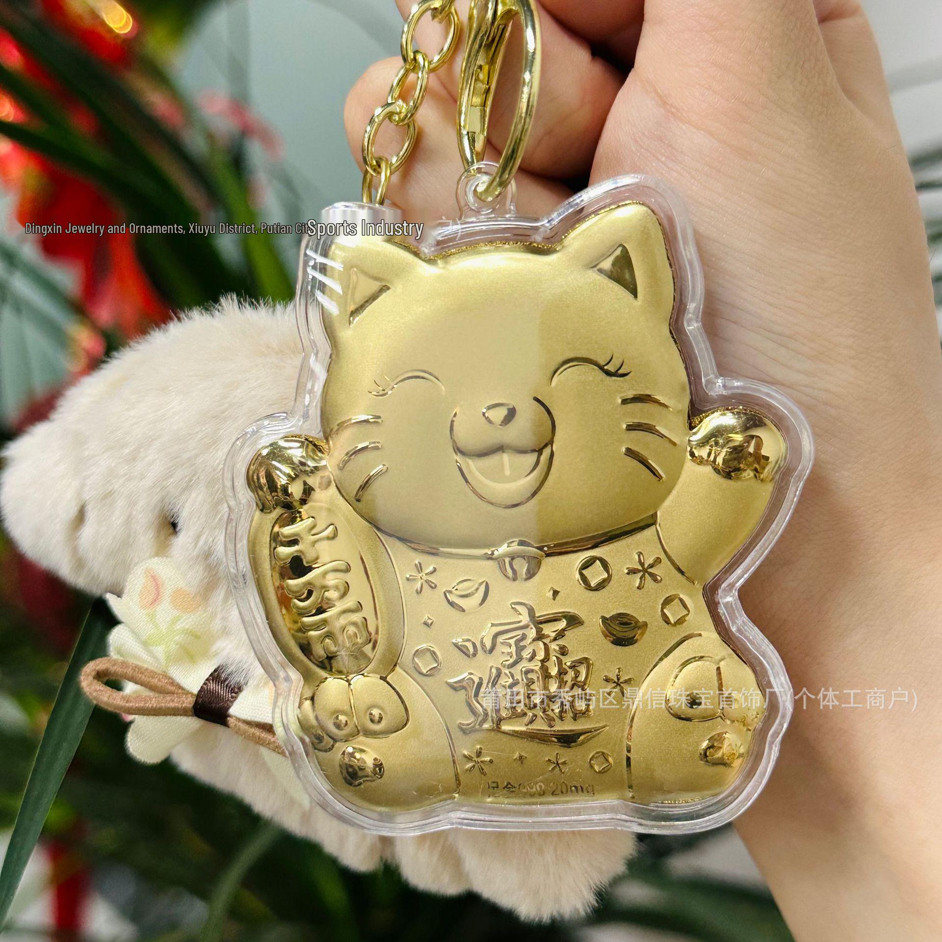 999 Pure Gold Lucky Keychain Pendant: Attract Wealth & Treasure, Perfect for Festivals & Gifts.