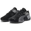 Puma Future Cat Emboss Black Unisex Sneakers Black------Details 405283-01