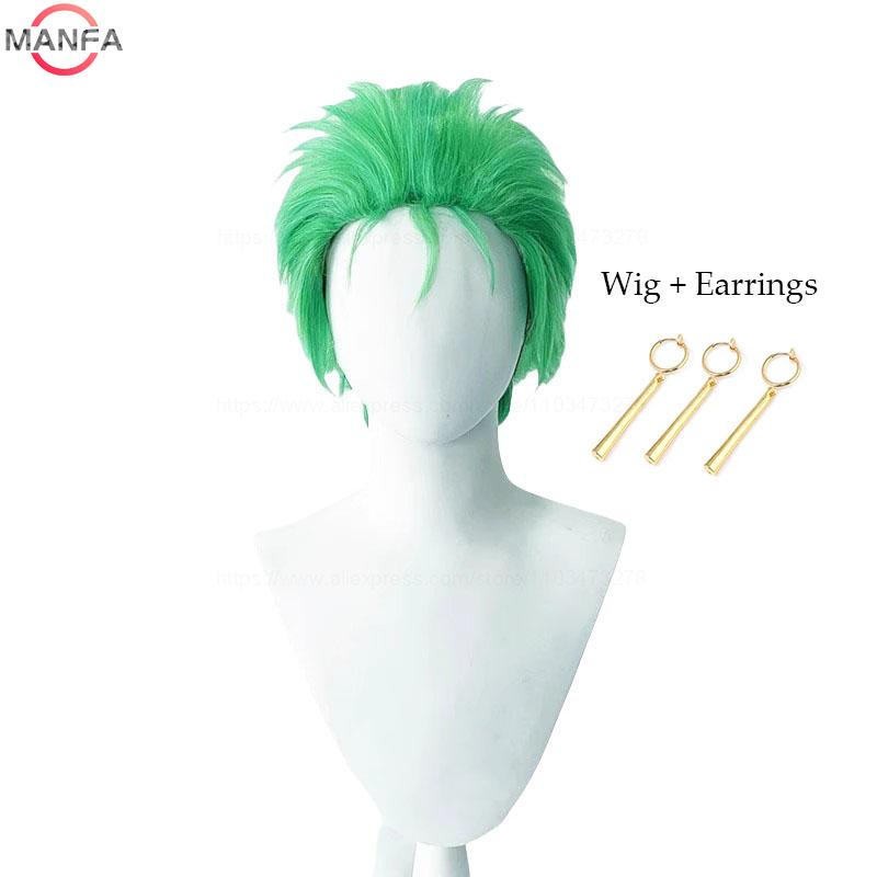 Anime green wig Short Layer Roronoa Zoro Comic Cosplay Wigs Heat Resistant Synthetic Hair Halloween Party Wigs + Wig Cap