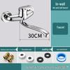 Wall-Mounted Hot & Cold Swivel Faucet with 30cm Spout