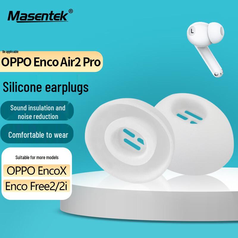 Masentek Silicone Ear Tips for OPPO Enco Air Headphones белый