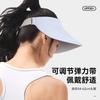 Traceless Integrated Sunscreen Cap Women's Summer Breathable Sunscreen UV Protection Sun Hat Foldable Empty Top Hat Sun Hat