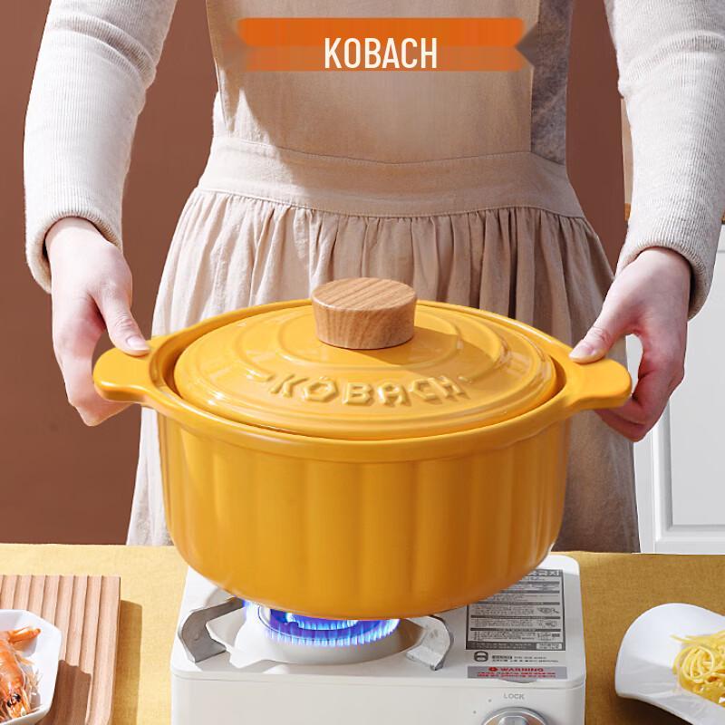 Kobach Pumpkin Ceramic Casserole Pot