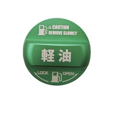 Oattun Fuel Cap Cover Dress Up Aluminum Fuel Spout Cap, Diesel Specification, Green