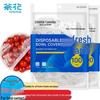 Disposable Elastic Food Covers