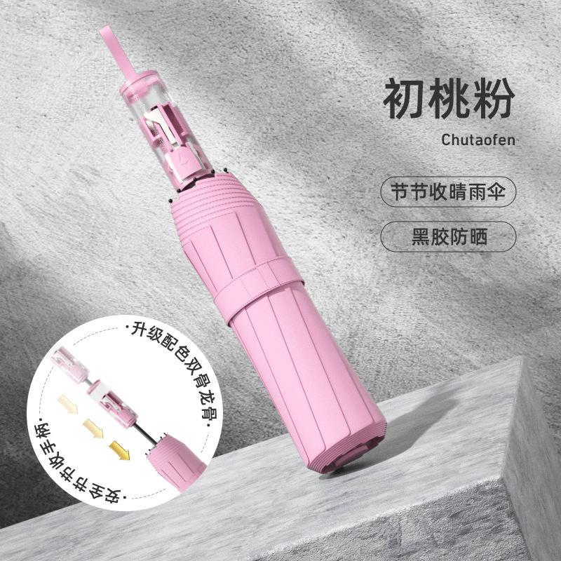 Automatic umbrella Large weather and rain parasol Women's enlarged thickened folding umbrella Sunscreen UV protection Sun umbrella