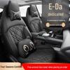 Changan Eado Perforated Leather Car Seat Cushion for Five Seats, All-Season