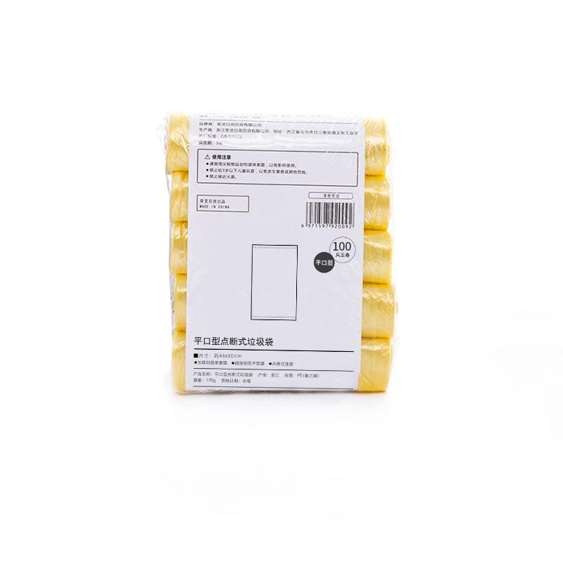 5rolls/pack Multiple Colors Portable Plain Garbage Trash Bag Garbage Can Liners For Bathroom Restroom Bedroom Office Toilet