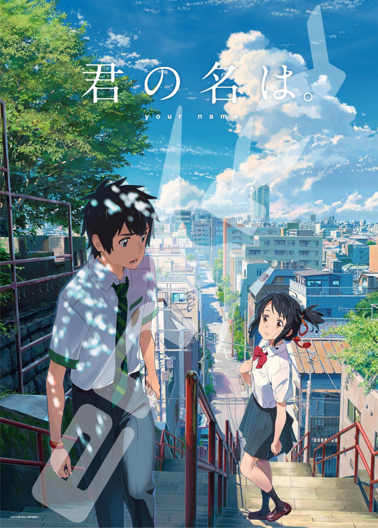 

Ensky 500 Piece Jigsaw Puzzle Your Name. 2(38x53cm) 500-300