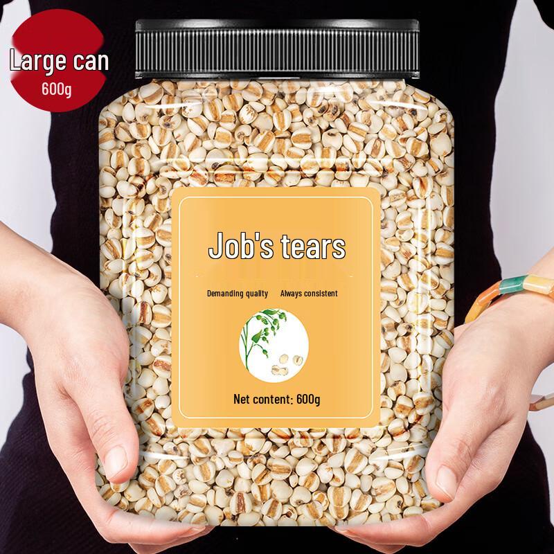 Yachaopo Coix Seed Blend