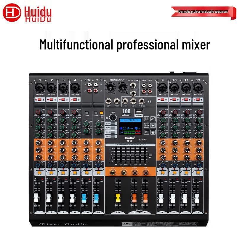 HuiDu Professional Conference Audio Mixer (CN version)