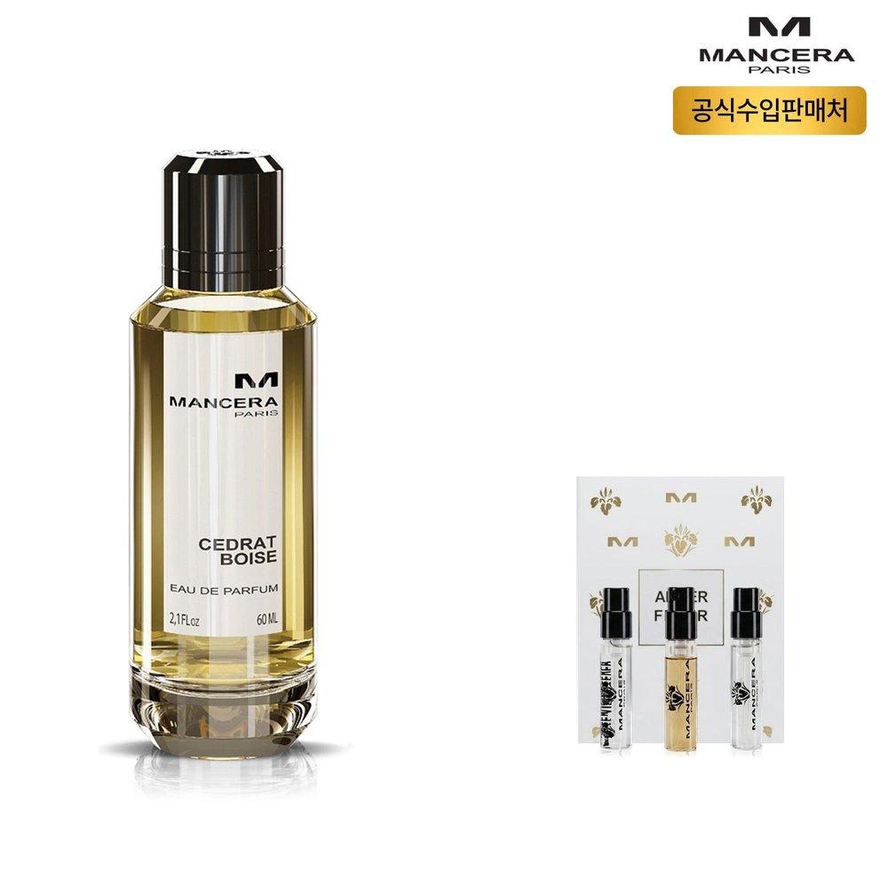 [Mansera] Cédraboisée Eau de Parfum 60ml (3 Vials)