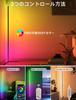 RGB Color-Changing Floor Lamp, LED Floor Stand, Dimmable and Color-Adjustable, 165cm Tall, Timer Function, Ambient Lighting, Creative DIY Mode &