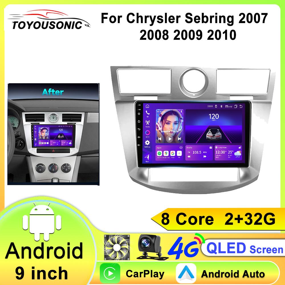 Radio samochodowe do Chrysler Sebring 3 JS Cirrus 2007 - 2010 QLED Navi GPS Stereo Auto Android 12.0 Nie 2 Din DVD CarPlay