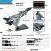 J-20 Fighter Jet Model
