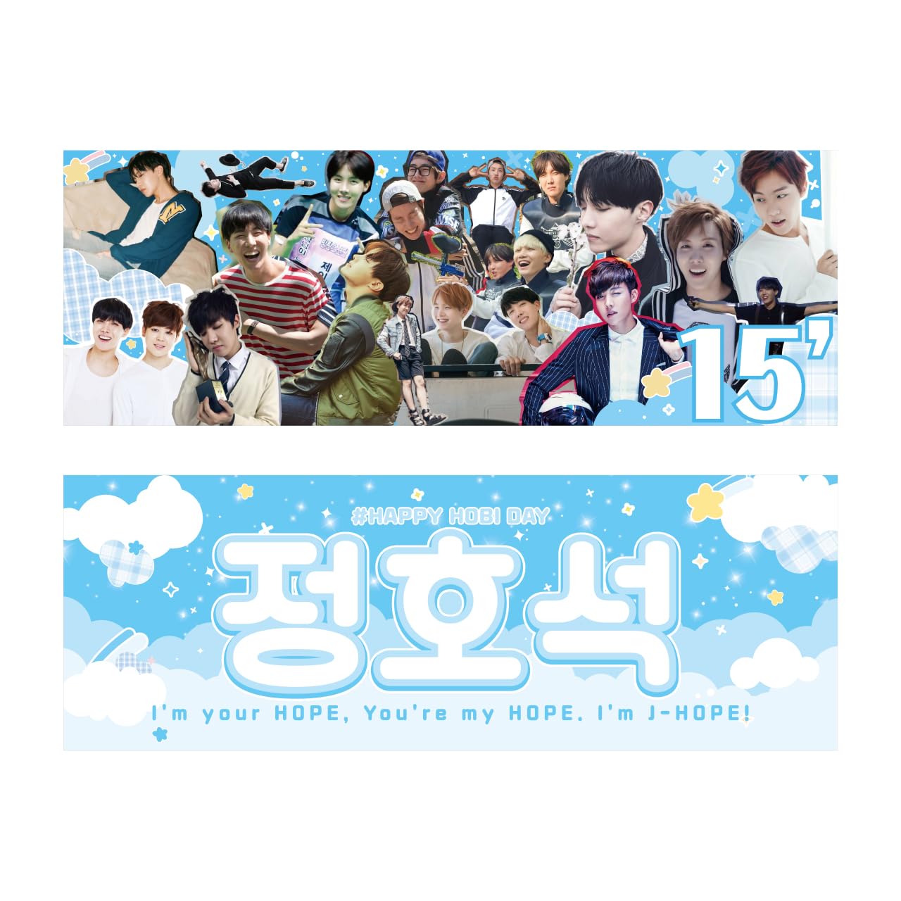 

BTS ДЕНЬ РОЖДЕНИЯ СЛОГАН Saengil памятный (День рождения) Слоган_J-HOPE (J-НАДЕЖДА_2015)