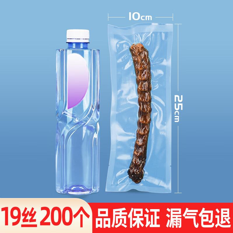 Qianxing Transparent Nylon Mesh Vacuum Food Bags