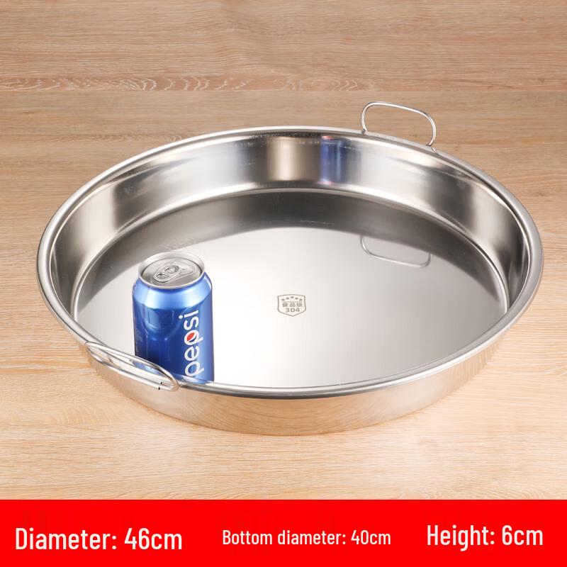 Jundingying Stainless Steel Multi-Purpose Round Tray