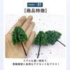 Ideamall Diorama Model Trees Landscape Collection Architectural Miniature Materials Set of 20