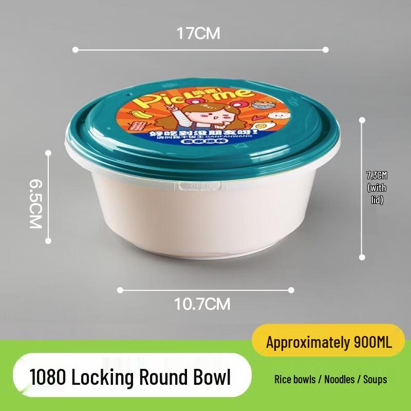 HANDUNYOU 1080ml Disposable Round Takeout Food Containers, 150 Sets